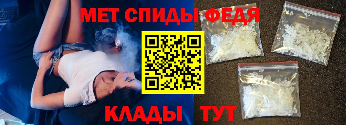 АМФЕТАМИН  Вход с VPN  Саров  АМФЕТАМИН Розовый  АМФ 