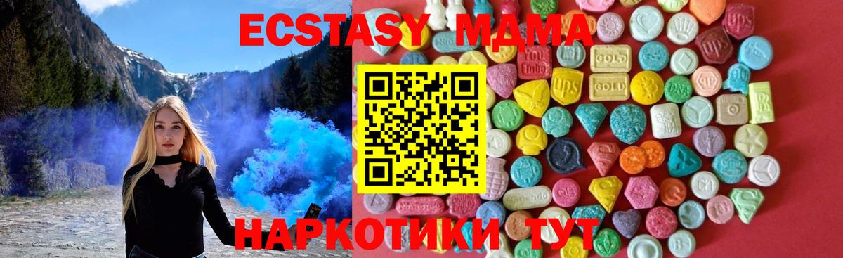 Саров  дарк нет официальный сайт  ЭКСТАЗИ  Вход с VPN  Ecstasy диски 