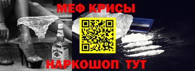 соль курить ск Славянск-на-Кубани