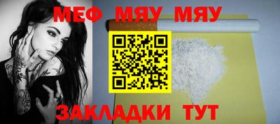 дживик Славгород