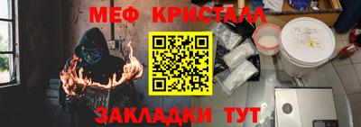 прущие грибы Сланцы