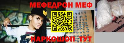 соль курить ск Славянск-на-Кубани