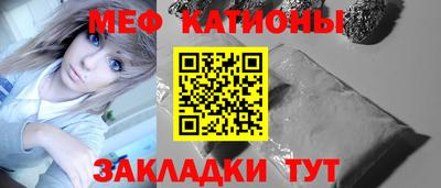 соль курить ск Славянск-на-Кубани