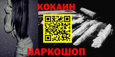 прущие грибы Сланцы