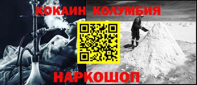 прущие грибы Сланцы