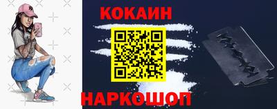 прущие грибы Сланцы