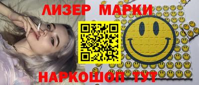 соль курить ск Славянск-на-Кубани