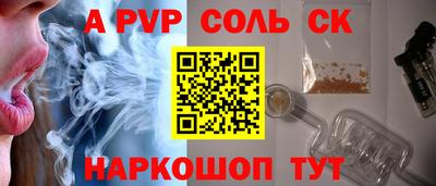 дживик Славгород