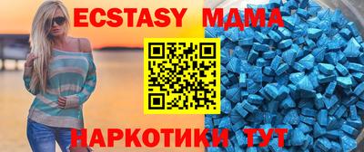 соль курить ск Славянск-на-Кубани