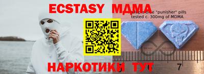 прущие грибы Сланцы