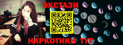 прущие грибы Сланцы