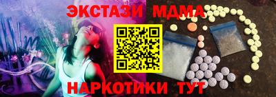 соль курить ск Славянск-на-Кубани