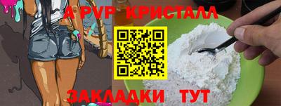 прущие грибы Сланцы