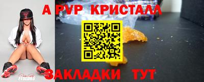 соль курить ск Славянск-на-Кубани