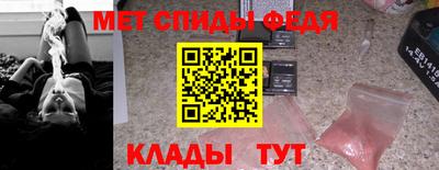 прущие грибы Сланцы