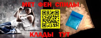прущие грибы Сланцы