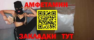 прущие грибы Сланцы