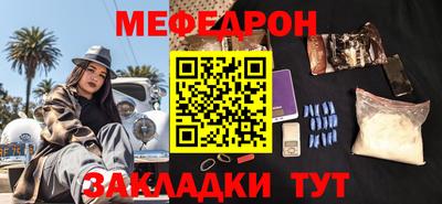 прущие грибы Сланцы