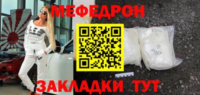 прущие грибы Сланцы