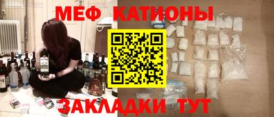 соль курить ск Славянск-на-Кубани