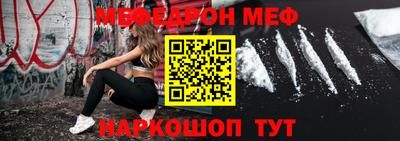 прущие грибы Сланцы