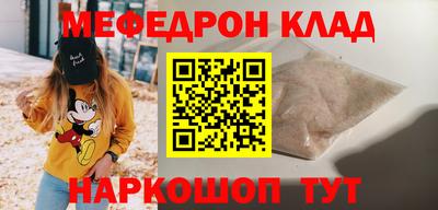 прущие грибы Сланцы