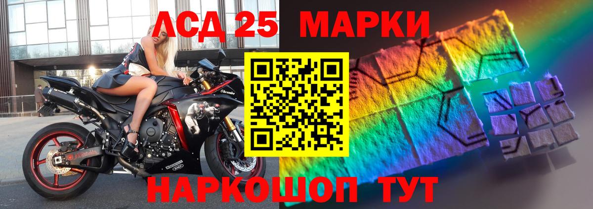 Саров  ЛСД экстази кислота  LSD-25 экстази кислота  Вход с VPN 