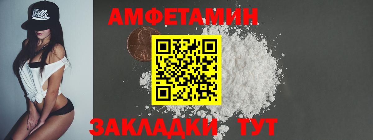Саров  Метамфетамин винт  Вход с VPN 